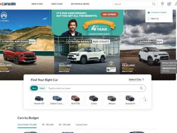 carwale.com
