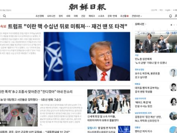 chosun.com