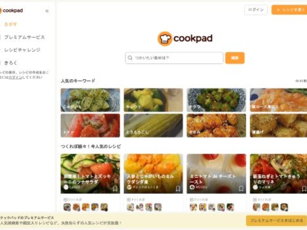 cookpad.com